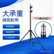 下殺價✅可調節高度▸ LED 投光燈 探照燈 工作燈 直立式 可伸縮 支架 腳架 三腳架 伸縮腳架 燈架 9DLD