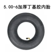 機車輪胎 實心胎 輪胎 車輪胎 15x6.00-6內胎 5.00-6 丁基膠內胎 15吋內胎