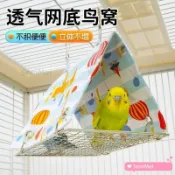 【台灣熱賣】鸚鵡四季鳥窩 清涼鳥巢 睡覺牡丹三角帳篷 虎皮薄款吊床 玄鳳和尚窩 鸚鵡吊床 鸚鵡帳篷 鸚鵡睡窩 鸚鵡站架 