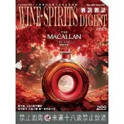 【momoBOOK】酒訊雜誌NO．220(電子書)