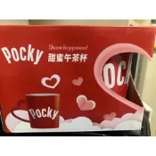 pocky 馬克杯 午茶杯