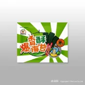 得倫食品【香酥爆海苔 (醬燒/唐辛子/芥末) 、海苔天婦羅 (原味/辣味)、爆脆烤海苔(椒鹽/紅椒/梅粉鹹酥雞)】