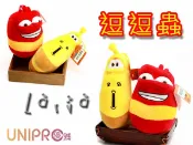 UNIPRO優鋪 UNIPRO 正版授權 滑稽臉 逗逗蟲 豆豆蟲 Larva 6吋 絨毛娃娃 玩偶 吊飾