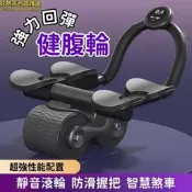 可開發票 批發可議價 強力回彈健腹輪 健腹輪 捲腹輪 健美輪 肘撐腹肌輪 平板支撐訓練滾輪 靜音健腹輪 智慧炫腹