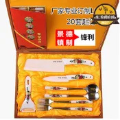【人氣爆款】景德鎮陶瓷刀叉勺套裝禮品氧化鋯迷你水果刀57七件套LOGO禮盒