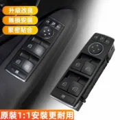 BENZ 賓士 W204 W212 電動窗 開關 玻璃升降器 開關 按鍵 尾門 門鎖 C E CLA GLA【卡諾】