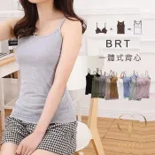 Bra背心 莫代爾附罩杯吸汗速乾透氣 百搭細肩帶無束縛/瑜珈服/運動服 女裝 女生衣著 女生上衣 夏季 夏天 GOFO