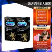 【Durex杜蕾斯】熱愛裝王者型衛生套8入X2盒︱保險套
