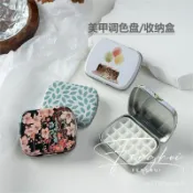 水彩顏料調色盤 美甲顏料調色盤🎨美甲水彩顔料連體翻蓋小鐵盒子彩繪膠調色盒24連格便攜迷你調色盤