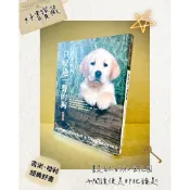 ▪️經典/吉米·哈利/文學/《只吠過一聲的狗》/動物文學/已絕版版本/全新版