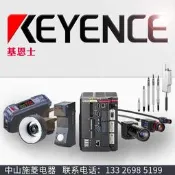 滿300元發貨【柒字優選】基恩士CV-X300A全新原裝正品 傳感器 CV-X300A議價