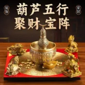 聚緣堂🙏 店長推薦 銅製聚財陣擺件蟾 麒麟 擺件葫蘆 貔貅 羅盤風水 聚寶盆  招財 店鋪擺件