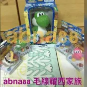 毛線耀西 amiibo 家族整套5隻組 amiibo 毛線耀西 毛線世界 波吉 波奇