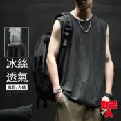【自己人】網眼孔透氣速干冰絲背心 男士潮流薄款  運動寬肩 男背心 無袖t恤 夏季 運動衣 排汗衫 涼感衣ATA001