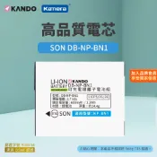 🌺3C好市多 隔日配🔥適用SONY NP-BN1 鋰電池 W690 W710 W810 QX100 QX10 NPBN1