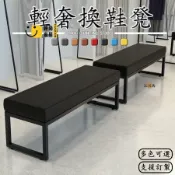 時尚家居 台灣公司 【免運】沙發凳 長條凳 軟包凳 北歐換鞋凳 l型沙發椅 穿鞋椅子 矮椅凳 穿鞋長凳 玄關換鞋凳 床尾椅 服裝店休息凳工廠現貨直銷 全館八折 售後保障 店長新品推薦 S930