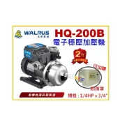 (店+)【天隆五金】保固2年 大井泵浦 HQ200B 1/4HP x 3/4 電子穩壓加壓馬達 加壓機低噪音HQ200