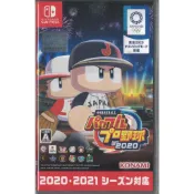 [耀西]二手 純日版 任天堂 Switch NS eBASEBALL 實況野球 2020 含稅附發票