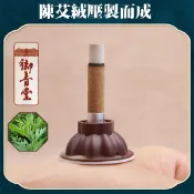台灣現貨👍艾灸貼正品👍艾灸貼40:1👍艾艾貼防燙罩👍艾灸貼