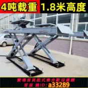 小新嚴選 【可打統編 公司貨】汽車大剪舉升機升降機維修設備地藏子母剪刀折疊隱藏式剪式汽修店