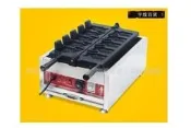 《宇煌精品》5條魚大口冰淇淋雕魚燒台灣鯛魚燒機加盟原裝出口