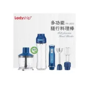 (店+)【貴夫人】多功能隨行料理棒 FP-800/攪拌棒/果汁機/切碎/打泥 ※附贈冷凍棒