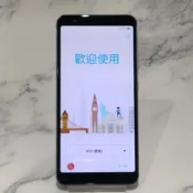 ASUS ZENFONE MAX PLUS M1 (ZB570TL) 3+32GB 藍 備用機 公務機 瑕疵機 現貨