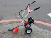 【新宇電動五金行】正廠 TOPONE 翻土牛 TT500 耕耘機 中耕機 翻土機 鋤草輪 除草輪 割草機！(特價)