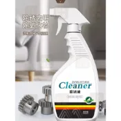 (店+)不銹鋼除銹劑 除鏽噴霧 強力清潔鐵銹 除鏽劑 除鏽液 防鏽噴霧 防鏽劑 防鏽潤滑劑 鐵鏽去除劑 機車 大門除鏽
