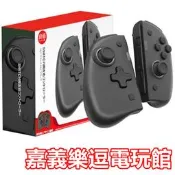 【NS周邊】【喚醒 連發 RGB】良值 L446 精英手把 Joy-Con 左右手控制器 雙手把✪嘉義樂逗電玩館✪