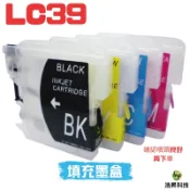 for Brother LC39 短版填充式墨水匣《填充墨盒》