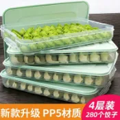 協貿國際日用品生活11館 餃子盒凍餃子多層收納家用塑料冰箱冷凍水果透明帶蓋雞蛋保鮮盒