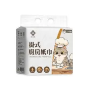 (店+)【Tan ping home 棠品居】掛式廚房紙巾 150抽/包 壁掛廚房紙巾 擦手紙 抽取式餐巾紙 厚紙巾 面紙