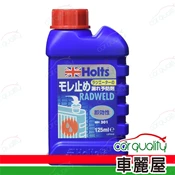 【車麗屋汽車百貨】【HOLTS】水箱止漏劑 MH-301 125ml