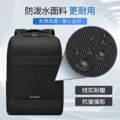 適勇商務 新秀麗（Samsonite）雙肩剝TX5*09001電腦剝 商務背剝