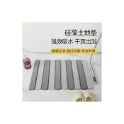 (店+)浴室珪藻土硬地墊珪藻土地墊 浴室腳踏墊 吸水地墊防滑地墊可摺疊矽藻土地墊 矽藻土地墊 衛生間地墊 速乾地墊 腳墊地毯