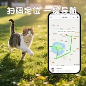 寵物GPS定位器 貓狗防走失追蹤器 驅蟲功能 可刻字項圈 寵物神器