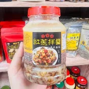 🎊 古早味紅蔥拌醬600g🎊紅蔥拌醬🥰 麵線神搭配 紅蔥豬油拌飯  爆香 炒菜 拌飯麵