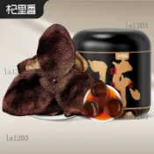 【臺灣出貨】🌸杞裏香新會八年陳皮幹45g瓶裝道地新會老陳年江門橘子皮陳皮茶