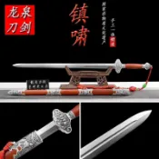 【龍泉劍莊】龍泉刀劍古風清劍太極劍紅木高錳鋼一體純手工長劍收藏把玩未開刃