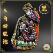 (店+)【聖靈光佛具】黑色 三角麟 鋁眼 龍袍 (神明衣+奉帽) 玄天上帝/上帝公/法主公/池府王爺/包公/城隍爺/武財神/神衣