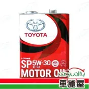 【原廠豐田 TOYOTA】機油 5W30 SP GF6A 4L 整箱6入(車麗屋)