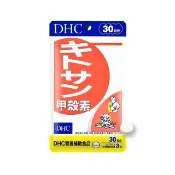 【DHC】甲殼素30日份(90粒/入 動物性膳食纖維/去油解膩/窈窕秘訣)
