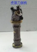 3d列印PLA材質布袋戲偶兵器虎頭刀劍柄