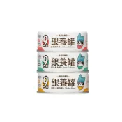 (店+)【汪喵星球】熟齡貓無膠銀養主食罐 80g 銀養罐/主食罐/宅寵醬寵物用品