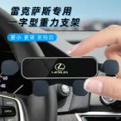千織屋 限時折扣 Lexus 手機架 ES200 ES300H NX200 RX300 UX260 手機架 伸縮手機架 車用支架