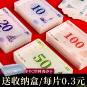【蝦皮最低價】麻將籌碼幣卡片棋牌室專用打麻將用的牌子家用磨砂酬碼積分卡代幣