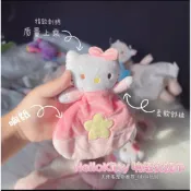 可愛kitty安撫玩具 bb叫發聲 安撫巾