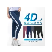 (店+)【CARPHANIE 卡芬妮】女生 無口袋/透氣/內搭褲/透氣休閒褲(雙白條休閒褲 運動褲 內搭褲 貼身褲 緊身褲 彈力褲)