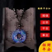 平安扣吊墜 平安扣項鍊 平安扣鑰匙扣 貔貅平安扣項鍊男女士吊墜感溫變色天然琉璃掛墜平安招財情侶飾品【宜家良品百貨】